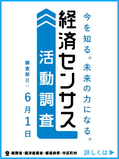 キャンペーンサイト