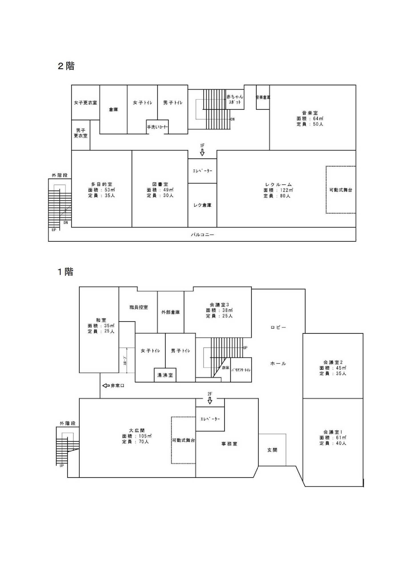 屋内図