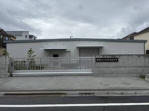 地域活動倉庫