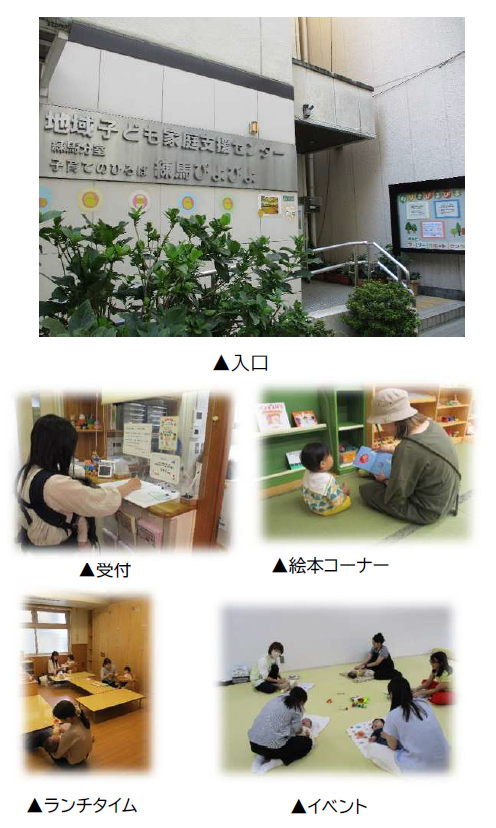 ひろば室