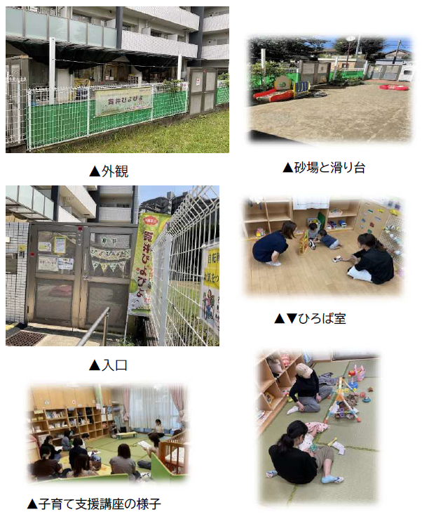 貫井