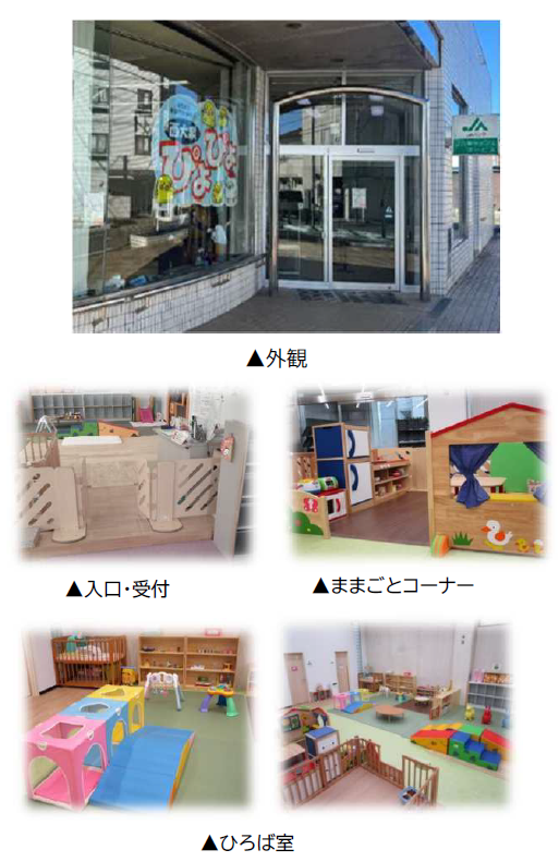 西大泉ぴよぴよ写真