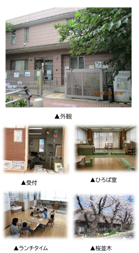 大泉