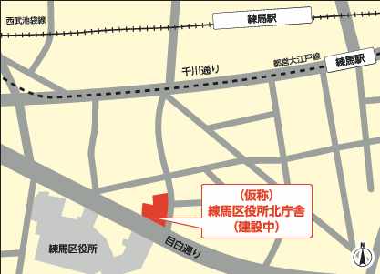 （仮称）練馬区役所北庁舎地図