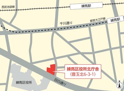 練馬区役所北庁舎地図